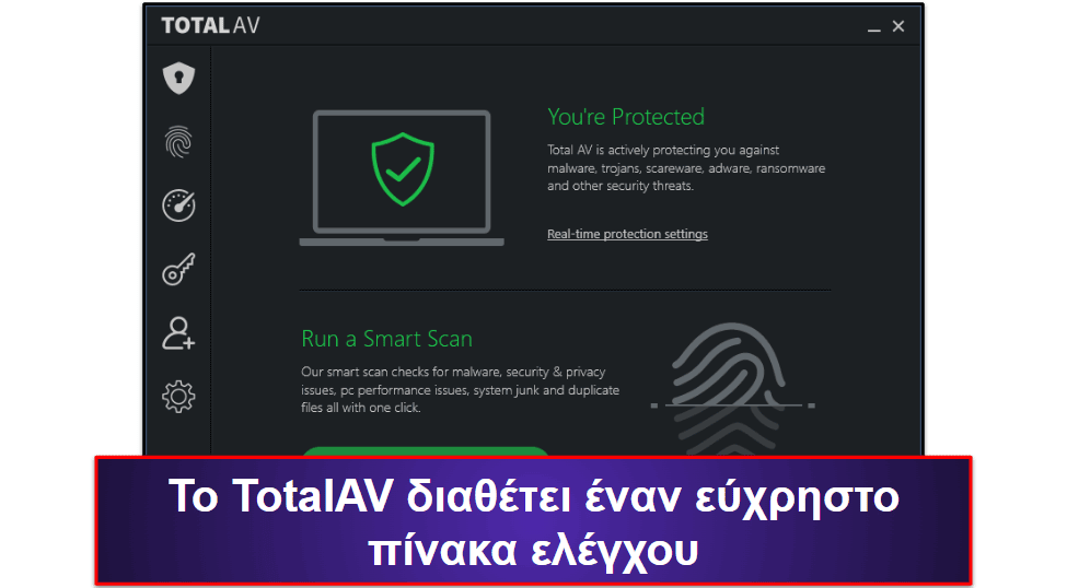 4. TotalAV Free Antivirus — Το πιο εύκολο στη χρήση δωρεάν Antivirus