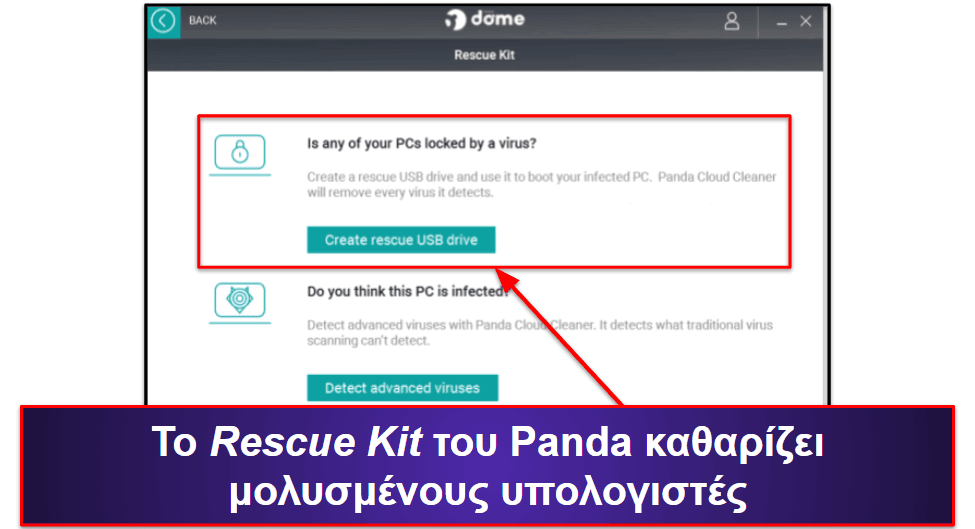 🥉3. Panda Antivirus Free για Windows — Καλή προστασία από ιούς με ικανοποιητικά πρόσθετα