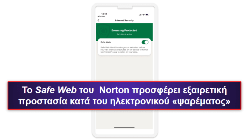1.🥇 Norton Mobile Security — Η καλύτερη premium εφαρμογή Antivirus για iOS