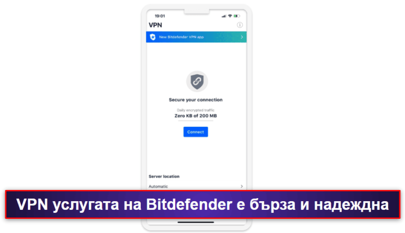 4. Bitdefender Mobile Security — Добра уеб защита и прилична безплатна VPN услуга