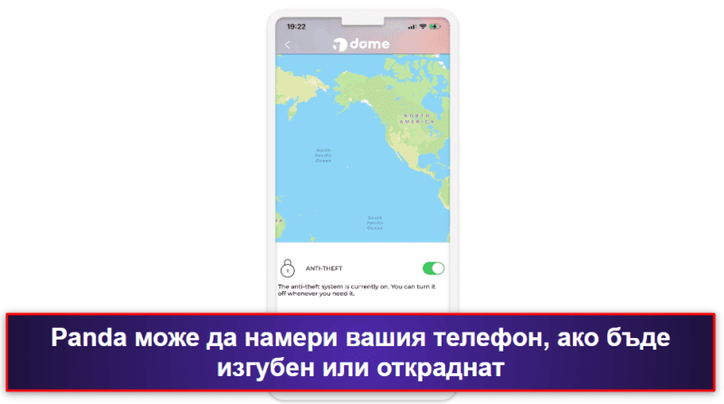 5. Panda Dome за iOS — Прецизно проследяване чрез GPS и добри инструменти срещу кражба