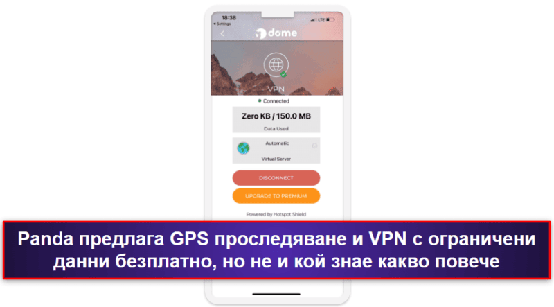 5. Panda Dome за iOS — Прецизно проследяване чрез GPS и добри инструменти срещу кражба