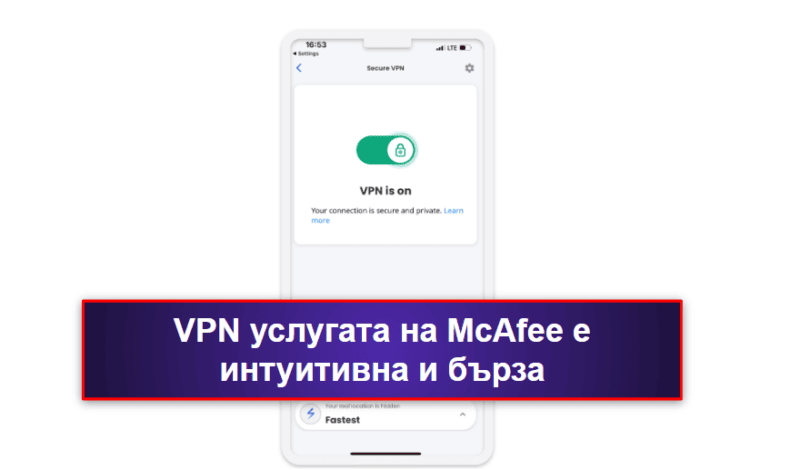 3.🥉 McAfee Mobile Security за iOS — Качествени опции за сигурност и добра уеб защита