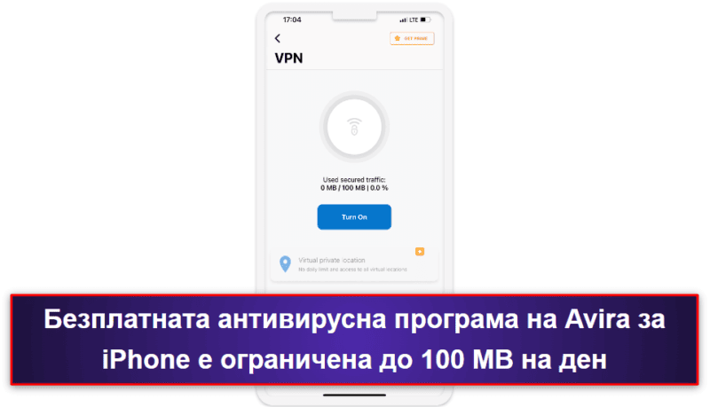 7. Avira Free Mobile Security за iOS — Добри опции за поверителност за iOS + VPN