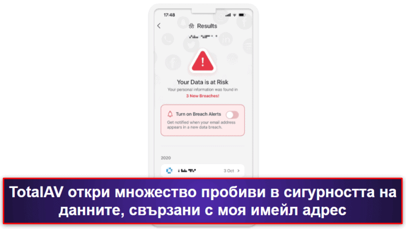 2.🥈 TotalAV Mobile Security — Удобно за ползване приложение за iOS със сканиране за пробиви в сигурността на данните