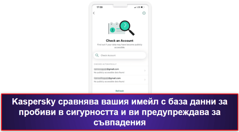 8. Kaspersky Antivirus &amp; VPN — VPN, мениджър на пароли и сканиране за пробиви в сигурността на данните
