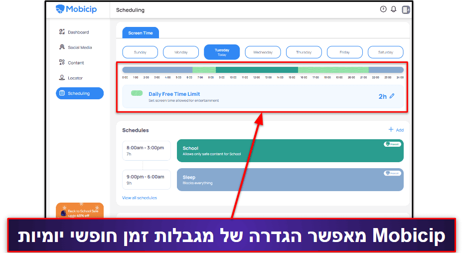 5. Mobicip: טוב להגדרה של מכסות זמן הניתנות להתאמה אישית