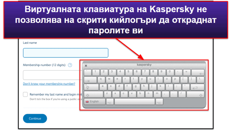 6. Kaspersky Premium — Най-добрият избор за пазаруване + банкиране онлайн