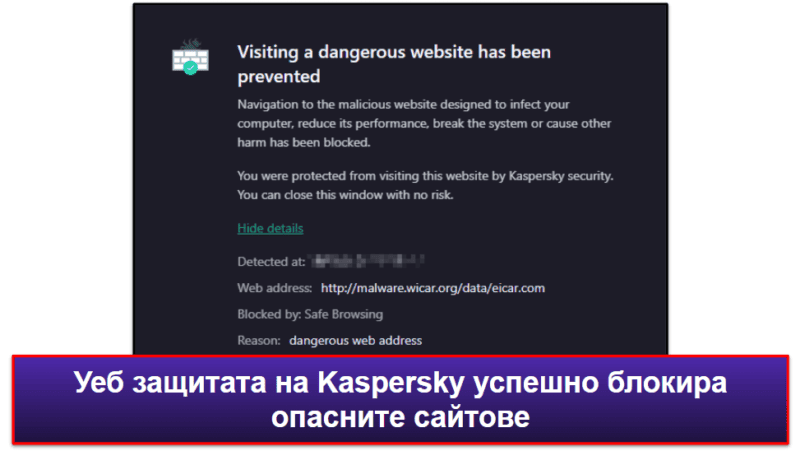7. Kaspersky Premium — Най-добрият избор за пазаруване + банкиране онлайн