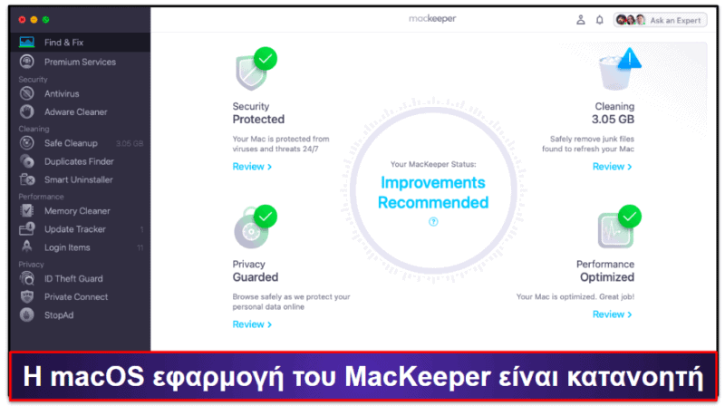 Bonus. MacKeeper — Ευκολονόητο και πλούσιο από πλευράς λειτουργιών Antivirus για Mac