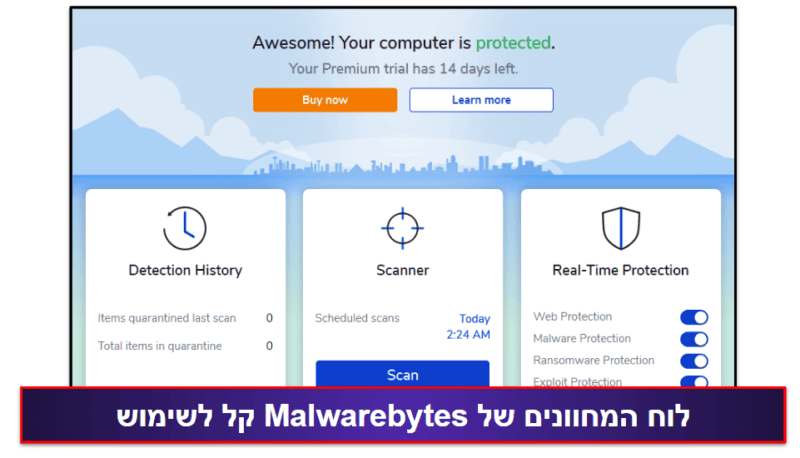 10. Malwarebytes — הטובה ביותר בכל הנוגע להגנה בסיסית.