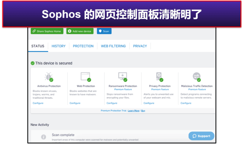 彩蛋！Sophos：简单易上手的 Mac 杀毒软件