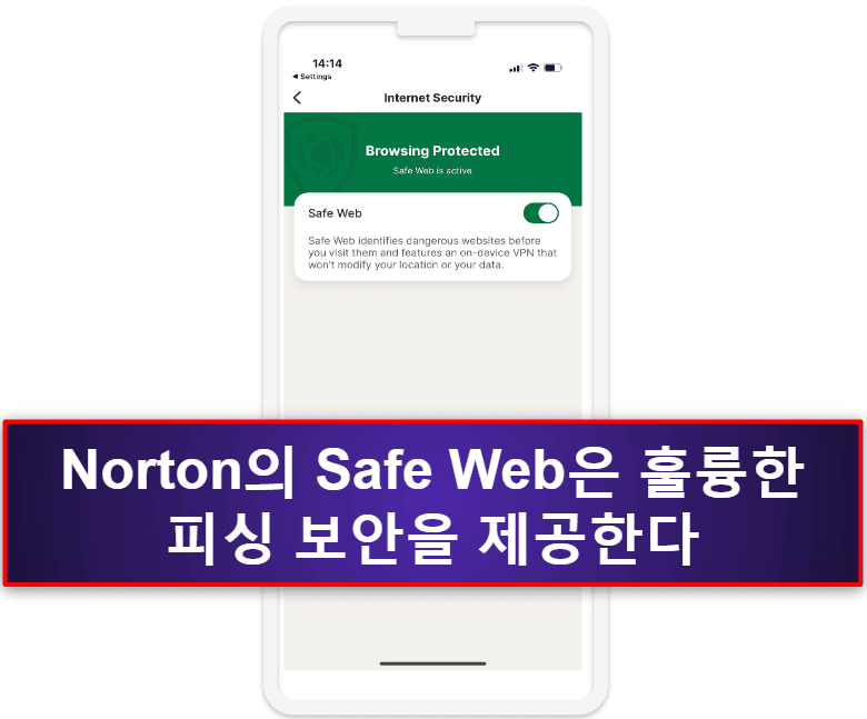 1.🥇 Norton Mobile Security — 베스트 프리미엄 iOS 백신 앱