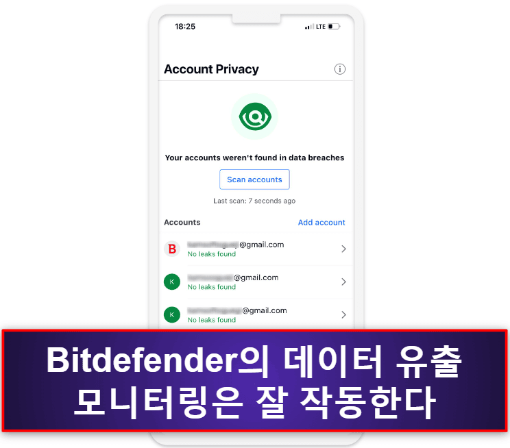 4. Bitdefender Mobile Security — 좋은 웹 보안 &amp; 괜찮은 무료 VPN