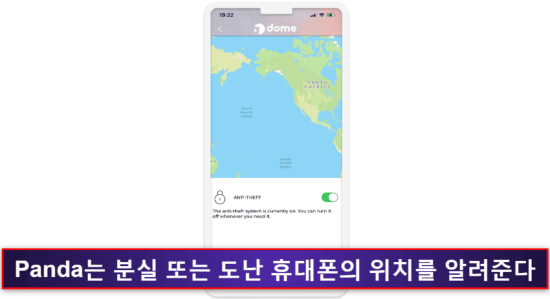 5. Panda Dome for iOS — 정확한 GPS 추적 &amp; 괜찮은 도난 방지 도구
