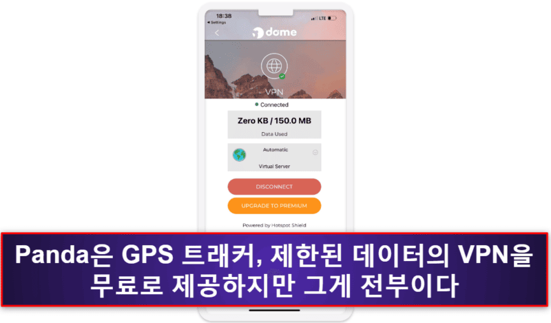 5. Panda Dome for iOS — 정확한 GPS 추적 &amp; 괜찮은 도난 방지 도구