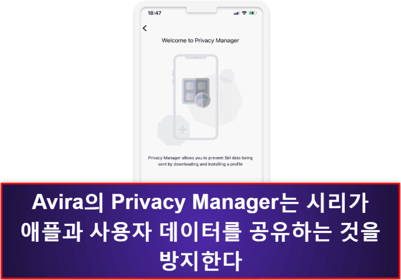 7. Avira Free Mobile Security for iOS — 좋은 iOS 개인정보 기능 + VPN