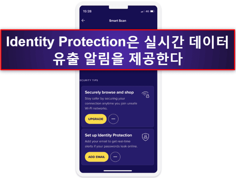 6. Avast Security &amp; Privacy for iOS — 기본 네트워크 스캐너 &amp; 암호화 사진 저장소