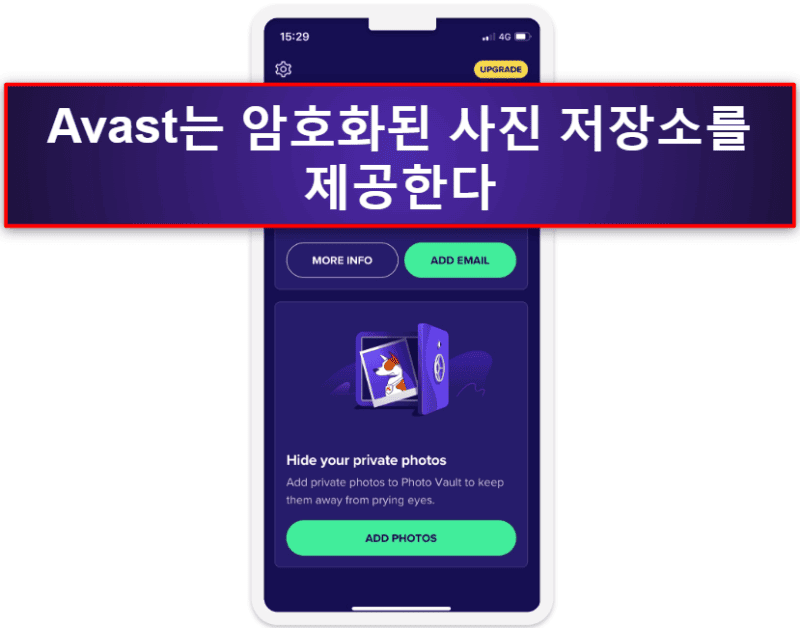 6. Avast Security &amp; Privacy for iOS — 기본 네트워크 스캐너 &amp; 암호화 사진 저장소