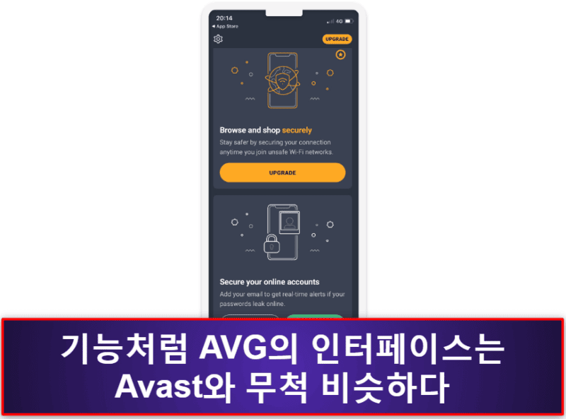 9. AVG Mobile Security for iPhone &amp; iPad — 데이터 유출 알림 &amp; 와이파이 보안의 간단한 앱