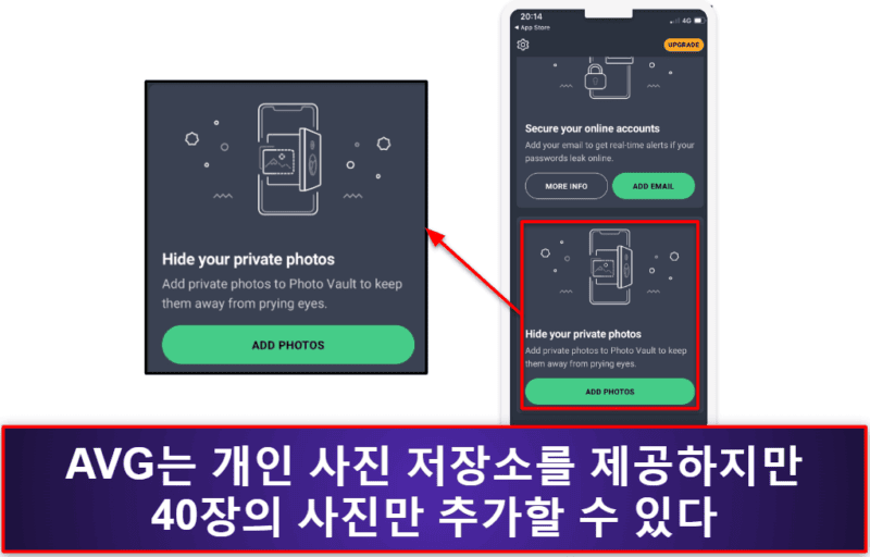 9. AVG Mobile Security for iPhone &amp; iPad — 데이터 유출 알림 &amp; 와이파이 보안의 간단한 앱