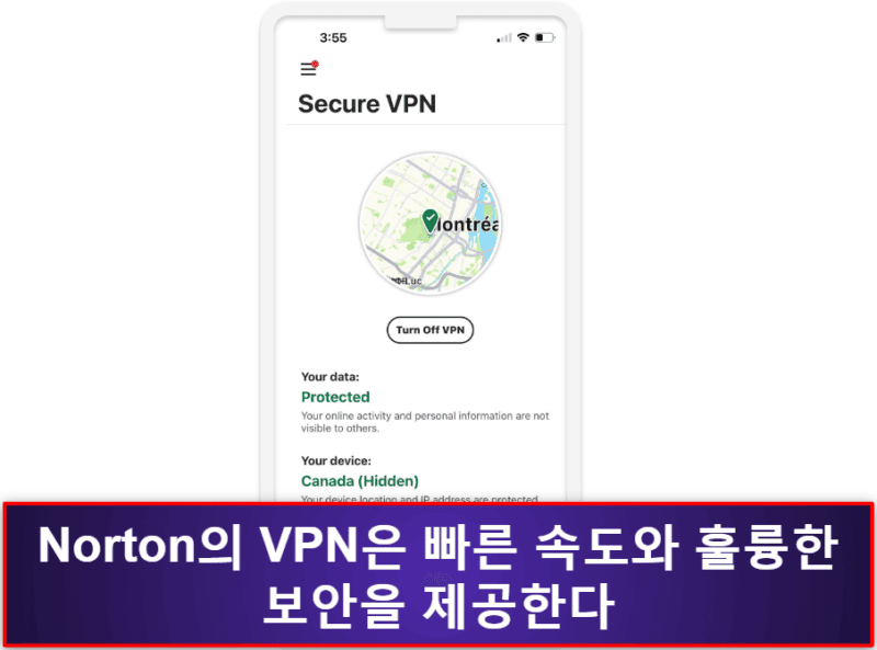 1.🥇 Norton Mobile Security — 베스트 프리미엄 iOS 백신 앱