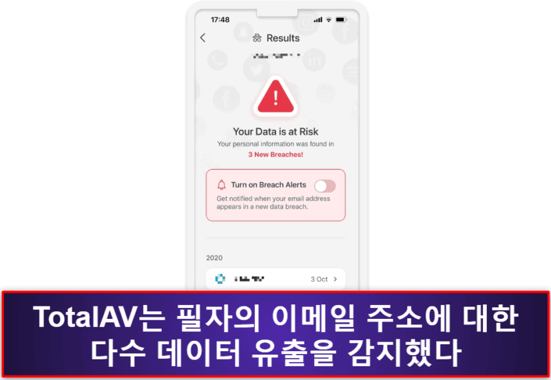 2.🥈 TotalAV Mobile Security — 데이터 유출 스캔의 iOS 사용자 친화적인 앱