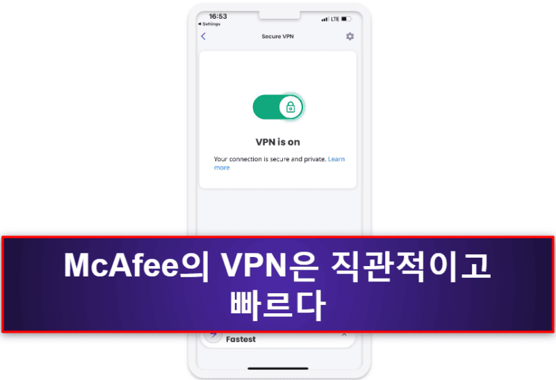 3.🥉 McAfee Mobile Security for iOS — 고급 보안 기능 &amp; 좋은 웹 보안