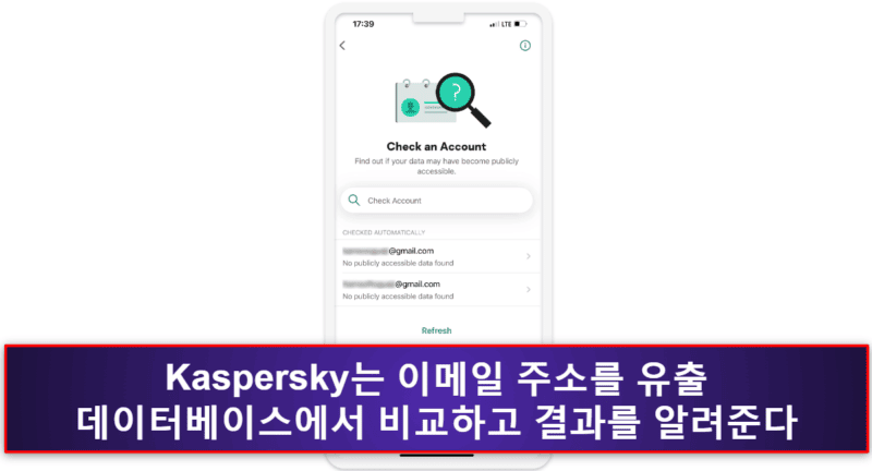 8. Kaspersky Antivirus &amp; VPN — VPN, 비밀번호 관리자 &amp; 보안 유출 스캔