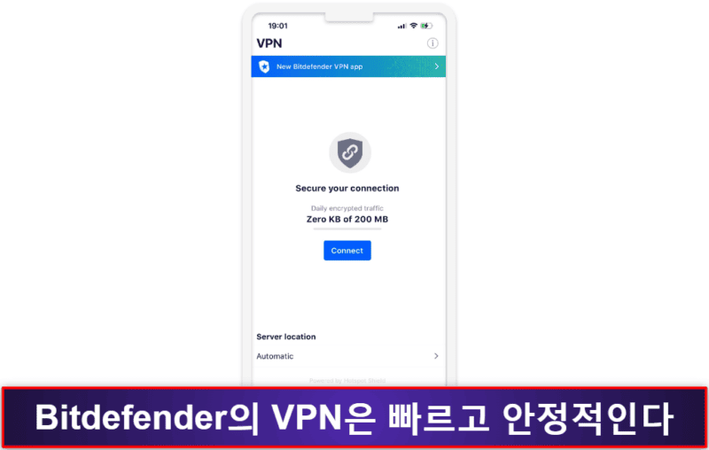 4. Bitdefender Mobile Security — 좋은 웹 보안 &amp; 괜찮은 무료 VPN