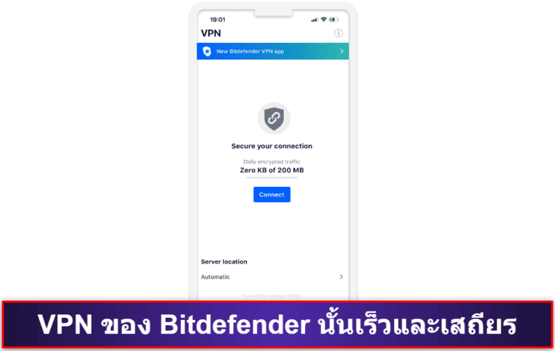 4. Bitdefender Mobile Security — ป้องกันเว็บไซต์ได้ดี และมี VPN ฟรีให้ใช้งาน