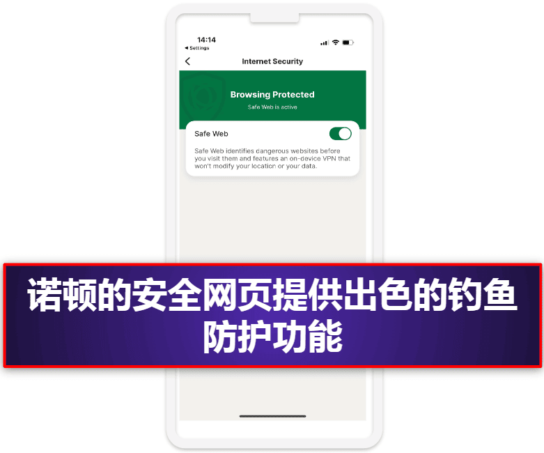 1.🥇 诺顿 Mobile Security:最佳高级 iOS 杀毒应用程序