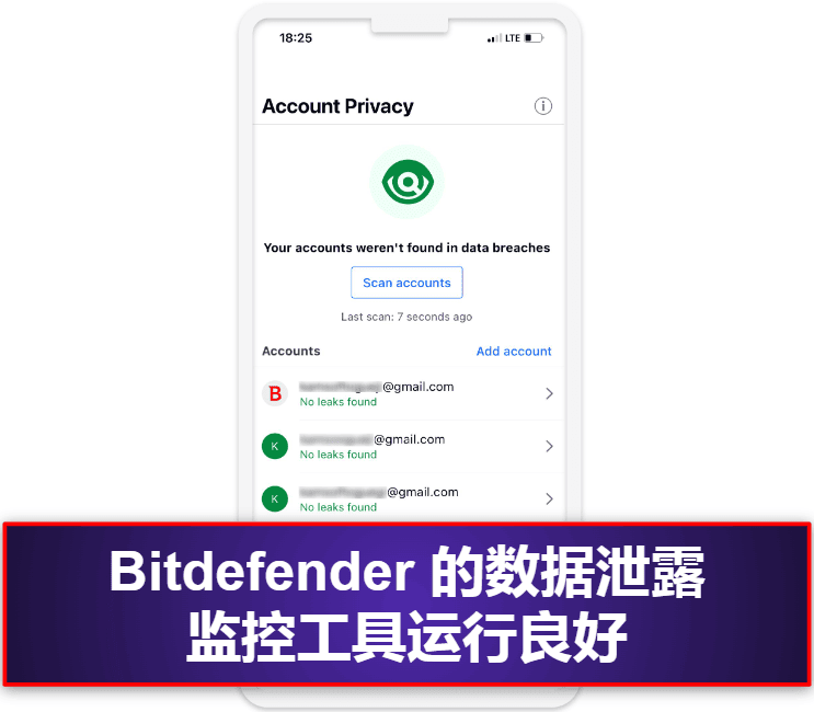 4. Bitdefender Mobile Security:出色的网页保护和优质免费 VPN