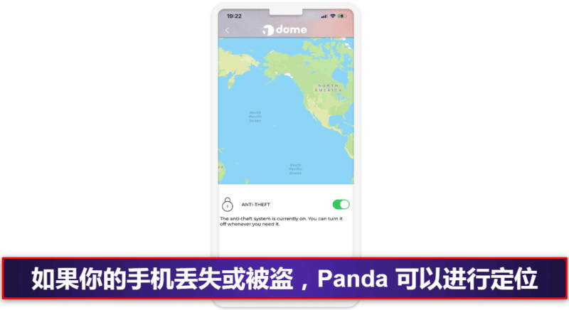 5. Panda Dome iOS 版:精准的 GPS 跟踪和出色的防盗工具