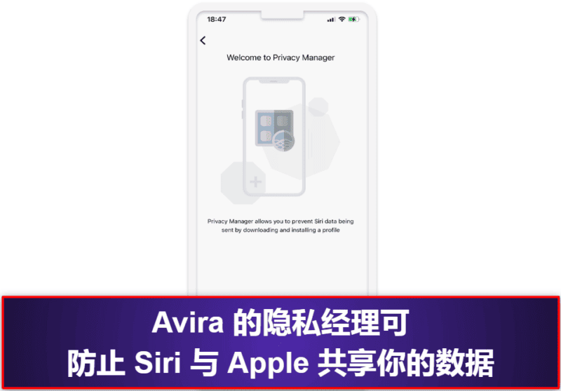 7. 小红伞 Avira Mobile Security iOS 免费版:良好的 iOS 隐私功能和 VPN