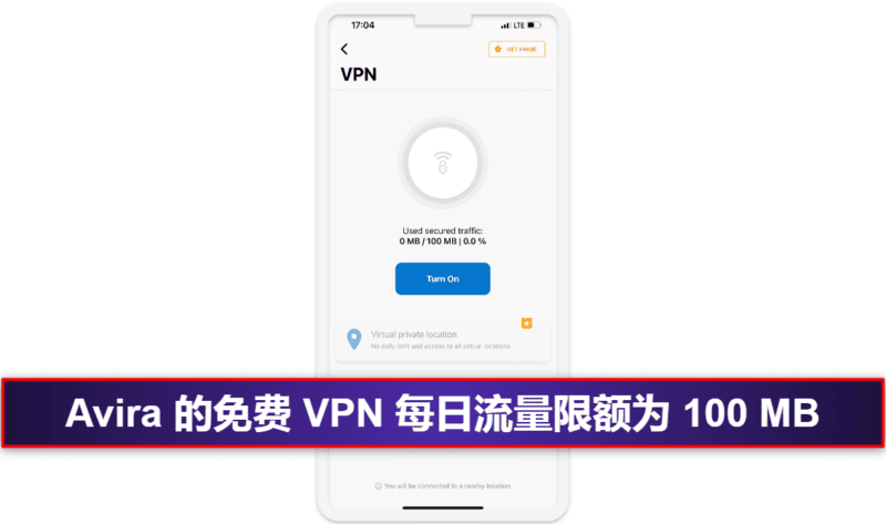 7. 小红伞 Avira Mobile Security iOS 免费版：良好的 iOS 隐私功能和 VPN