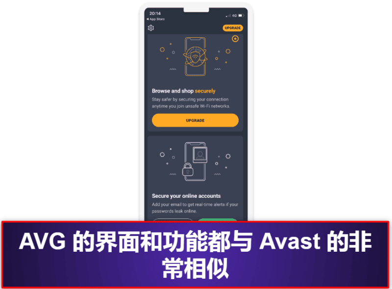 9. AVG Mobile Security iPhone 和 iPad 版:具备数据泄露警报和 Wi-Fi 保护功能的简约应用