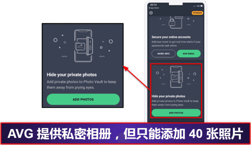 9. AVG Mobile Security iPhone 和 iPad 版:具备数据泄露警报和 Wi-Fi 保护功能的简约应用