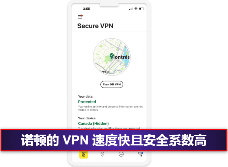 1.🥇 诺顿 Mobile Security:最佳高级 iOS 杀毒应用程序