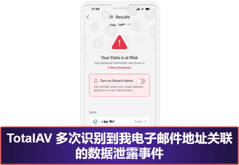 2.🥈 TotalAV Mobile Security:具备数据泄露扫描功能,对 iOS用户友好