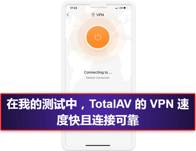 2.🥈 TotalAV Mobile Security：具备数据泄露扫描功能，对 iOS用户友好