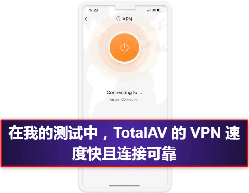 2.🥈 TotalAV Mobile Security:具备数据泄露扫描功能,对 iOS用户友好