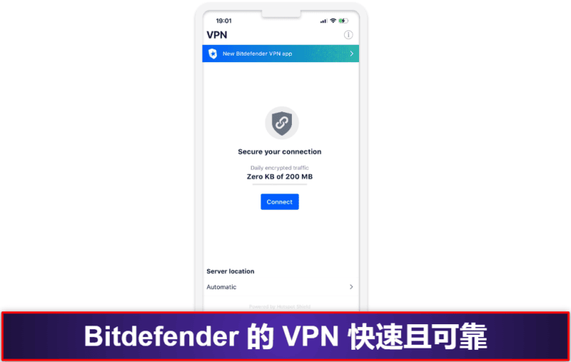4. Bitdefender Mobile Security:出色的网页保护和优质免费 VPN