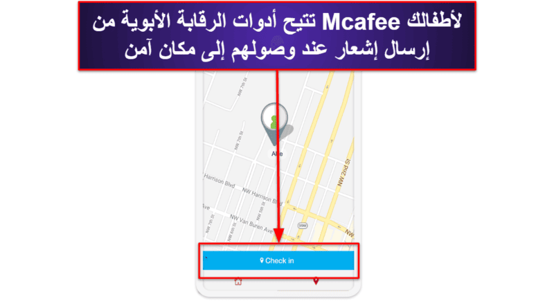4. McAfee Total Protection – الأفضل لتغطية عدد غير محدود من الأجهزة