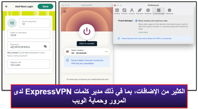 🥇1.  ExpressVPN — أفضل VPN لـ 2024 أعلى مستويات الأمان والسرعات والأداء