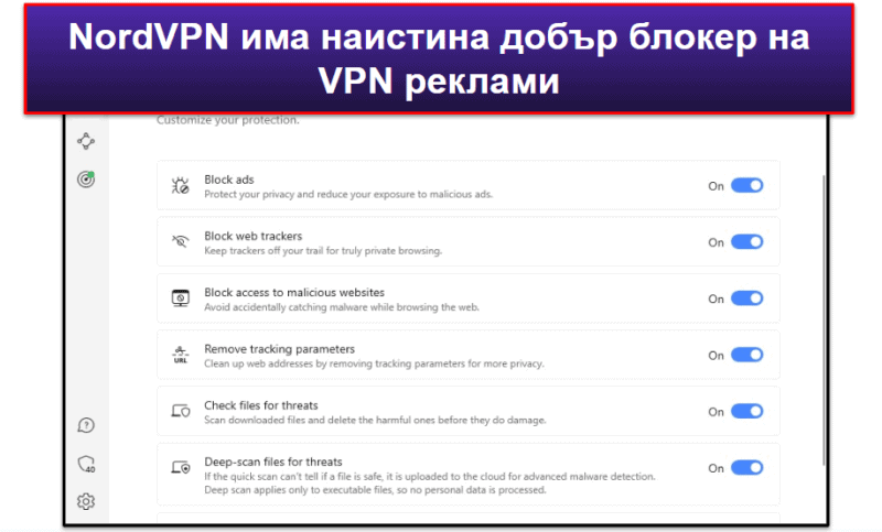 4. NordVPN — Отлични опции за сигурност и бързи скорости на всички сървъри
