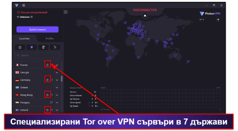 7. Proton VPN — Страхотни опции за поверителност и бързи скорости