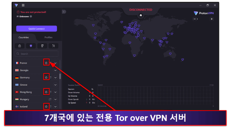 7. Proton VPN  — 뛰어난 개인 정보 보호 기능 및 빠른 속도