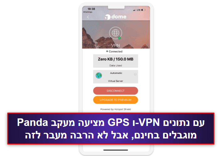 5. Panda Dome for iOS — מעקב GPS מדויק וכלים טובים למניעת גניבה
