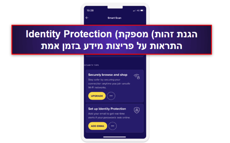 6. Avast Security &amp; Privacy for iOS — סורק רשת בסיסי וכספת תמונות מוצפנת